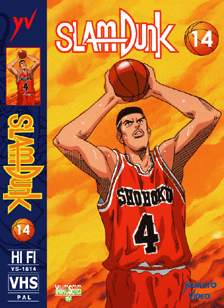 Otaku Gallery / Anime e Manga / Slam Dunk / Cover / Cover VHS / 014.jpg